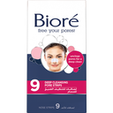 BIORE DEEP PORE CLEAN NASAL STRIPS9.S