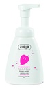 ZIAJA MARSHMALLOW HANDS & BODY FOAM WASH 250ML